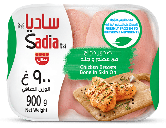 chicken breasts bone in skin on chicken breasts bone in skin on